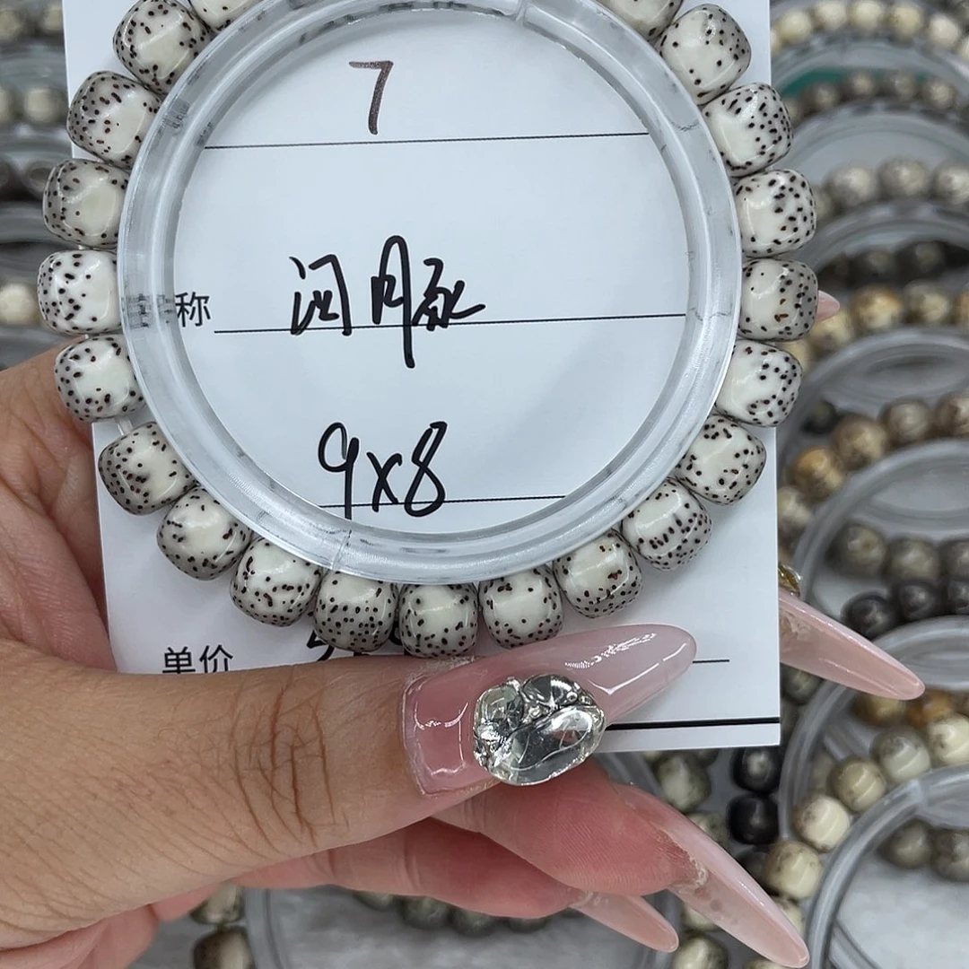 星月菩提手串7河豚