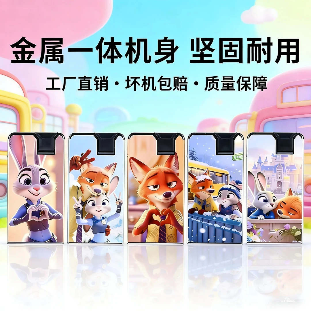 创意卡通动物城金属蓝焰防风打火机可充气下拉款打火机批发定制