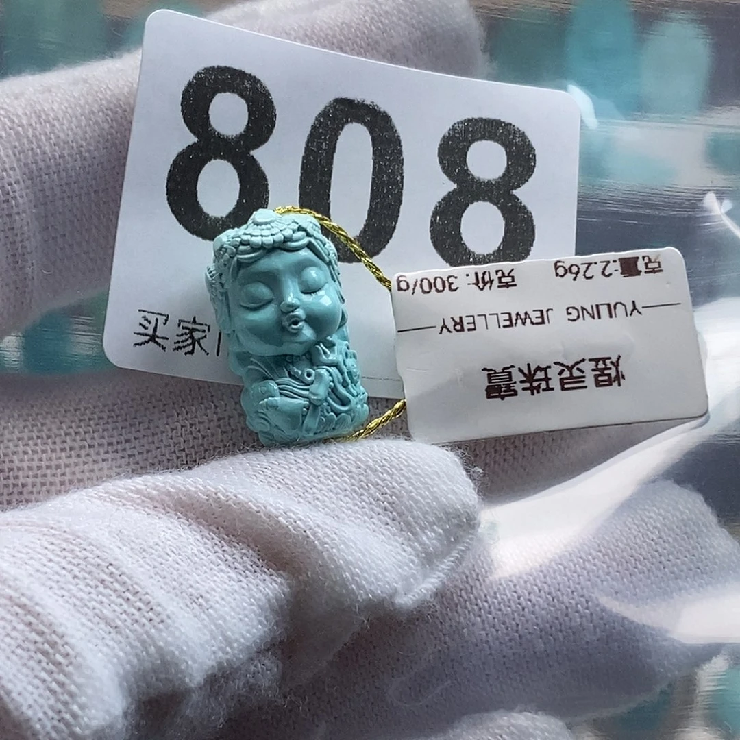 无***极绿松石未镶嵌珠宝奇石