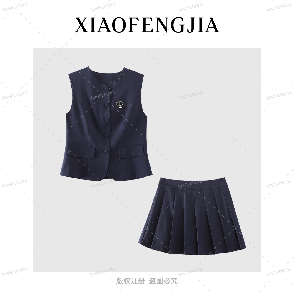 2025 夏季新款【四季青小封家轻奢】百搭小香风时尚套装无袖  H0476