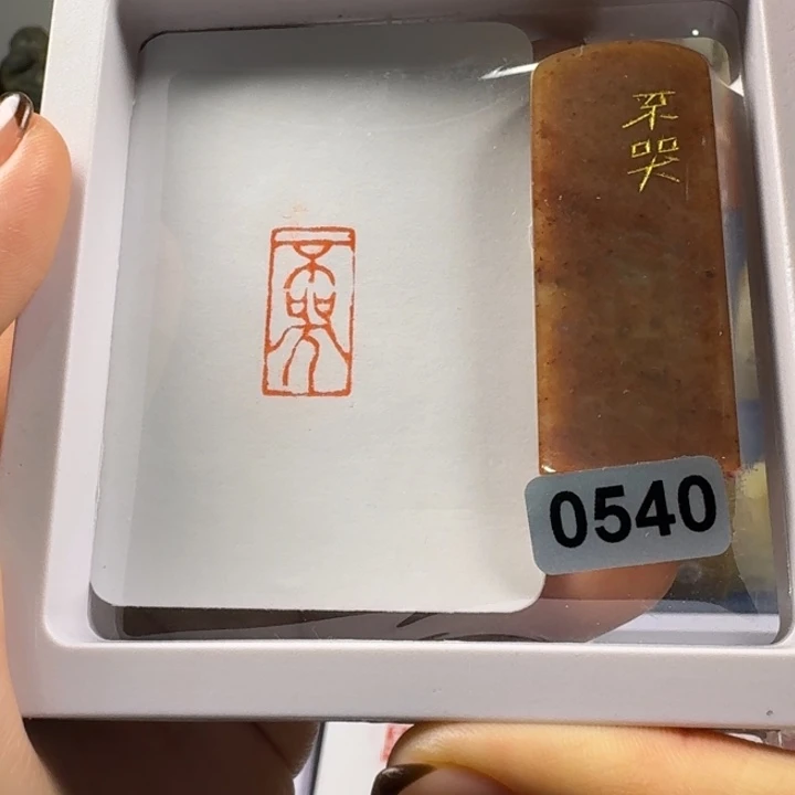 印石寿山石不哭1*2