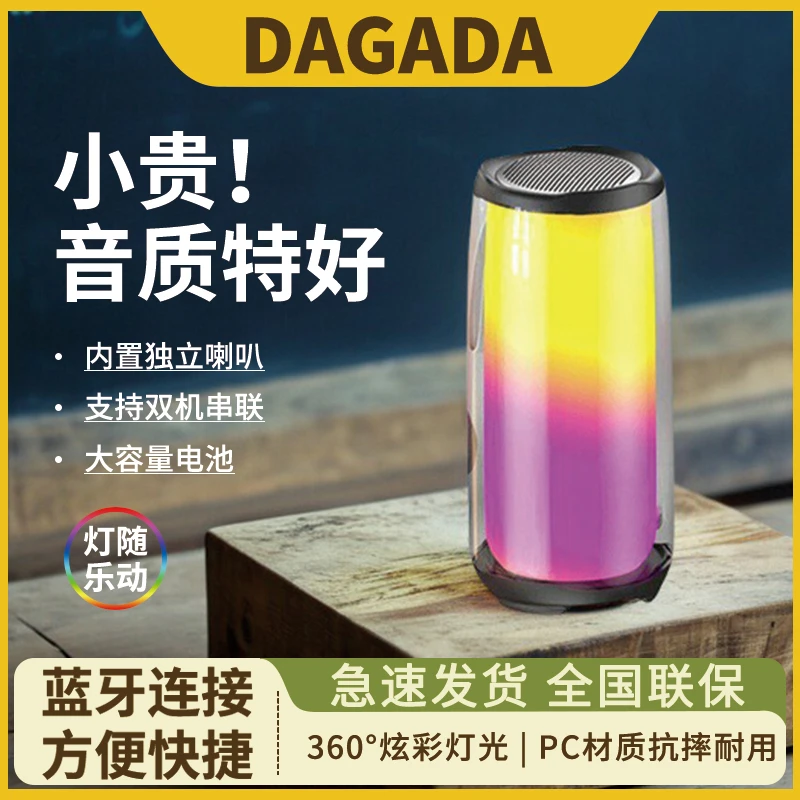 蓝牙无线音响重低音炮网红无损高音质小型音箱户外随身便携2025款