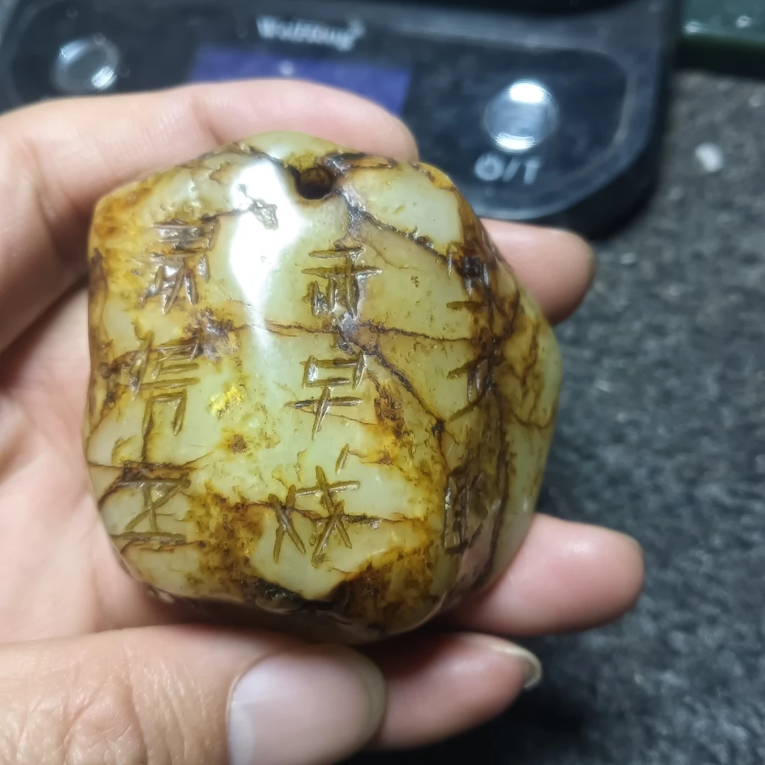 和田玉原石手把件