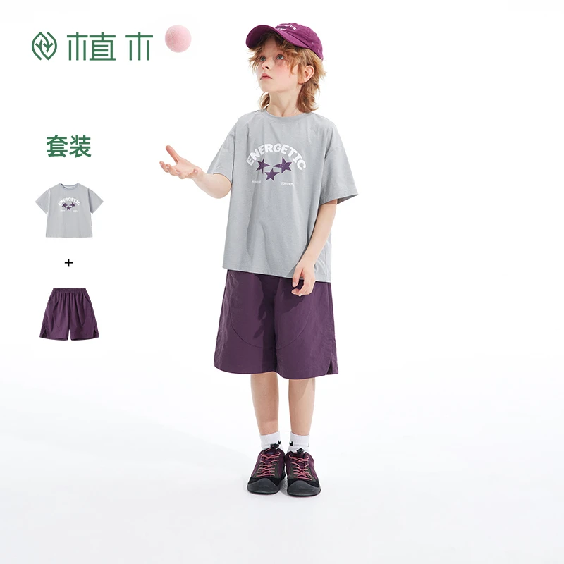 植木童装男童套装2025夏季新款中大童防晒凉感速干套装儿童套装