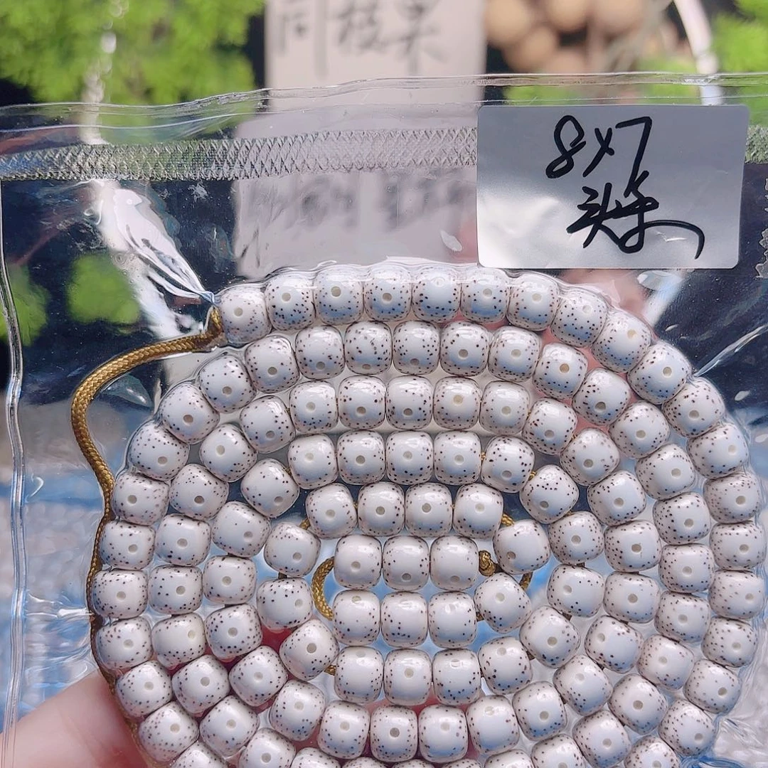 。***。把件星月菩提星月