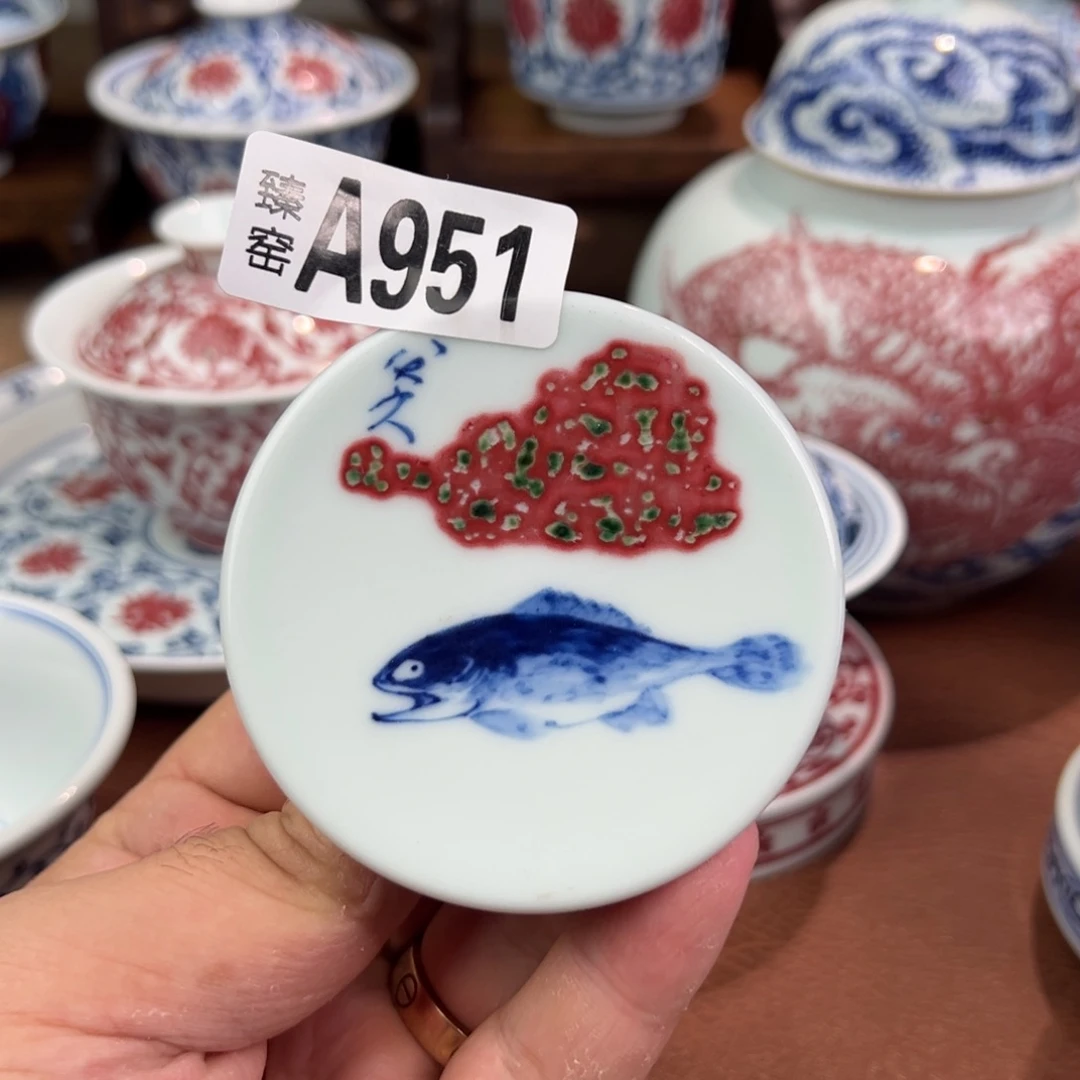 福利开播釉里红盖置手绘