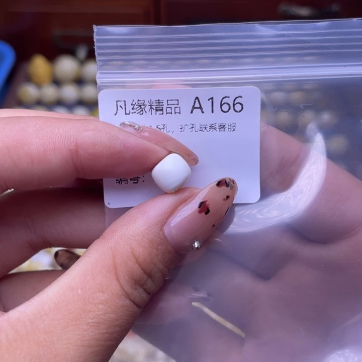 琥珀未镶嵌裸石琥珀