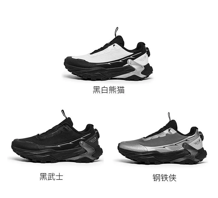 （断码链接）按提示下单轻量厚底减震防滑山地户外越野跑鞋 猫