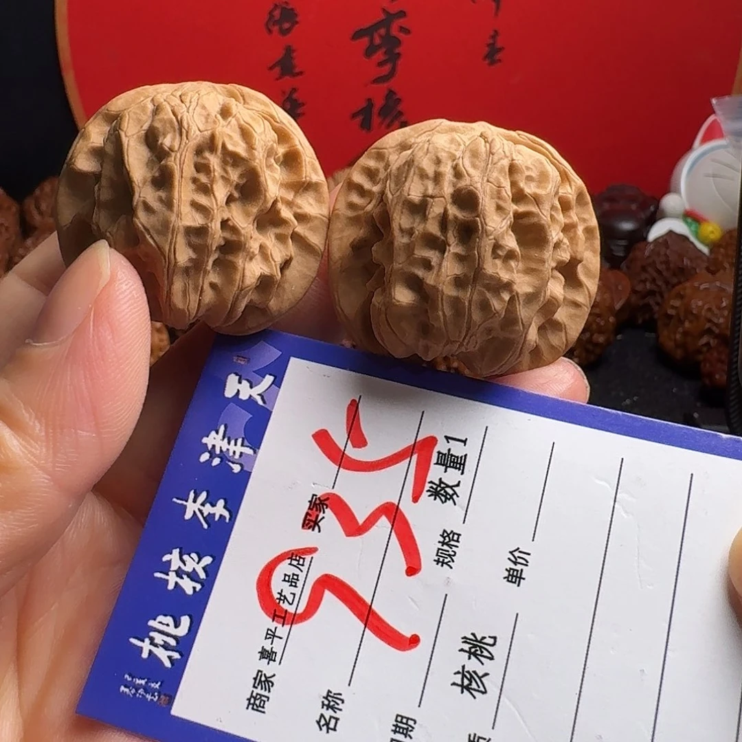 文玩核桃把件磐石
