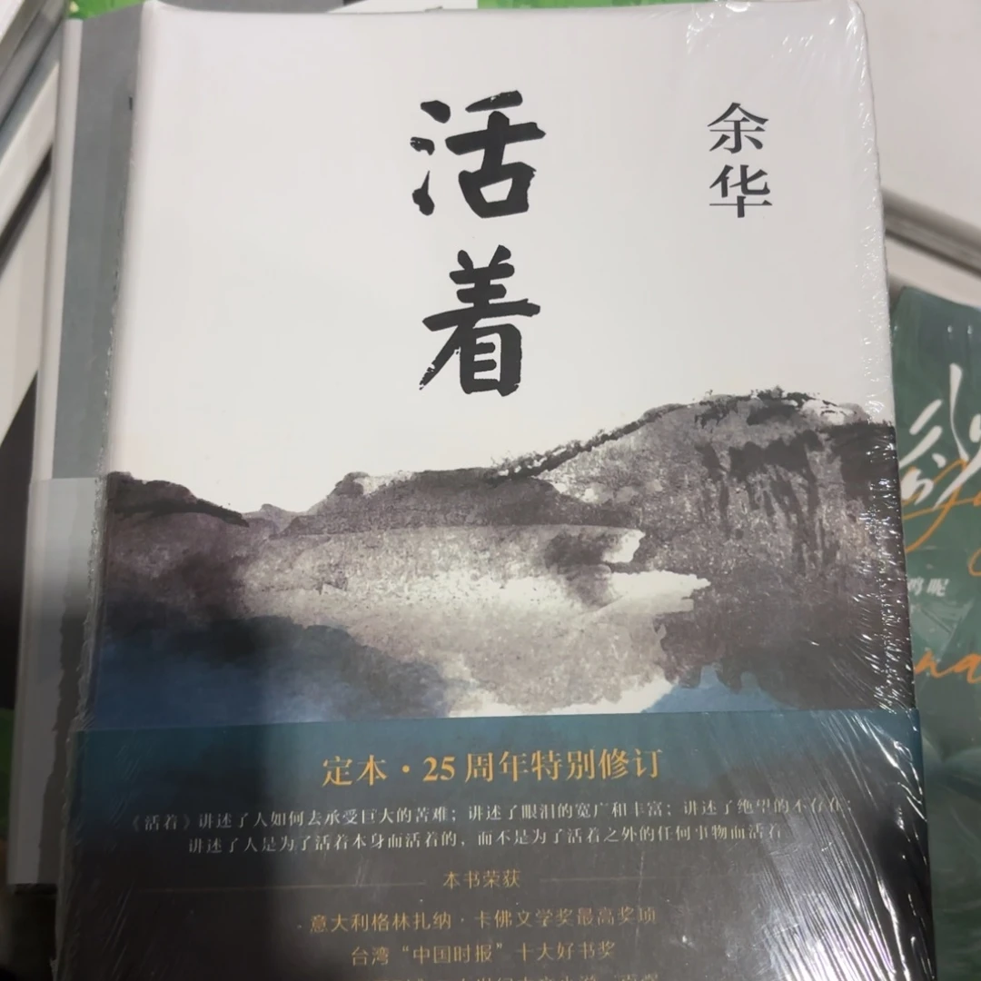 活着 闪购师傅师傅12