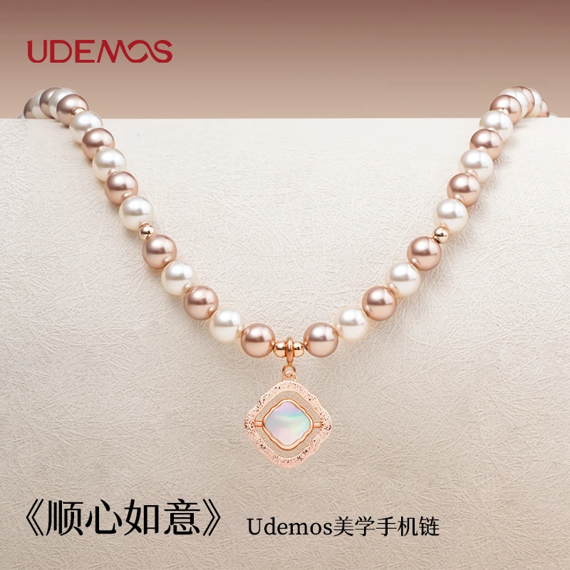 「顺心如意」决色UDEMOS适用华为苹果安卓手机挂链手链款手机挂链