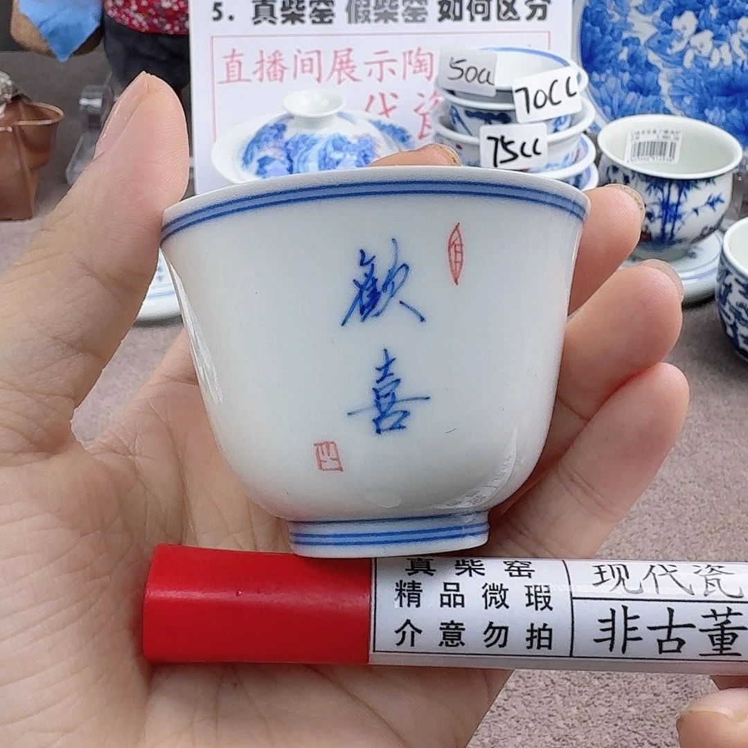 陶瓷艺术设计中心