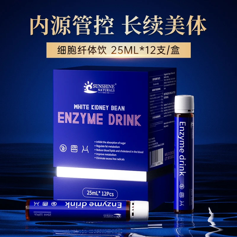 【细胞控体】美国进口SN瑟琳奇蓝妖精顽固数字管理