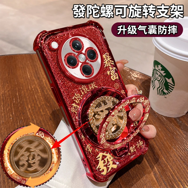 适用于【OPPOFindX8】四角防摔闪粉暴富手链金色支架防摔壳