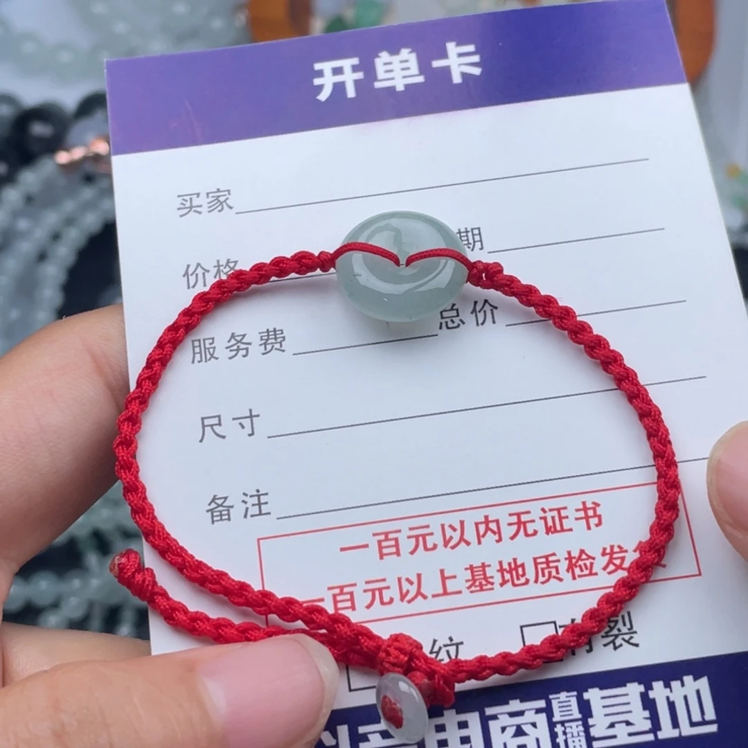 翡翠未镶嵌手链手绳