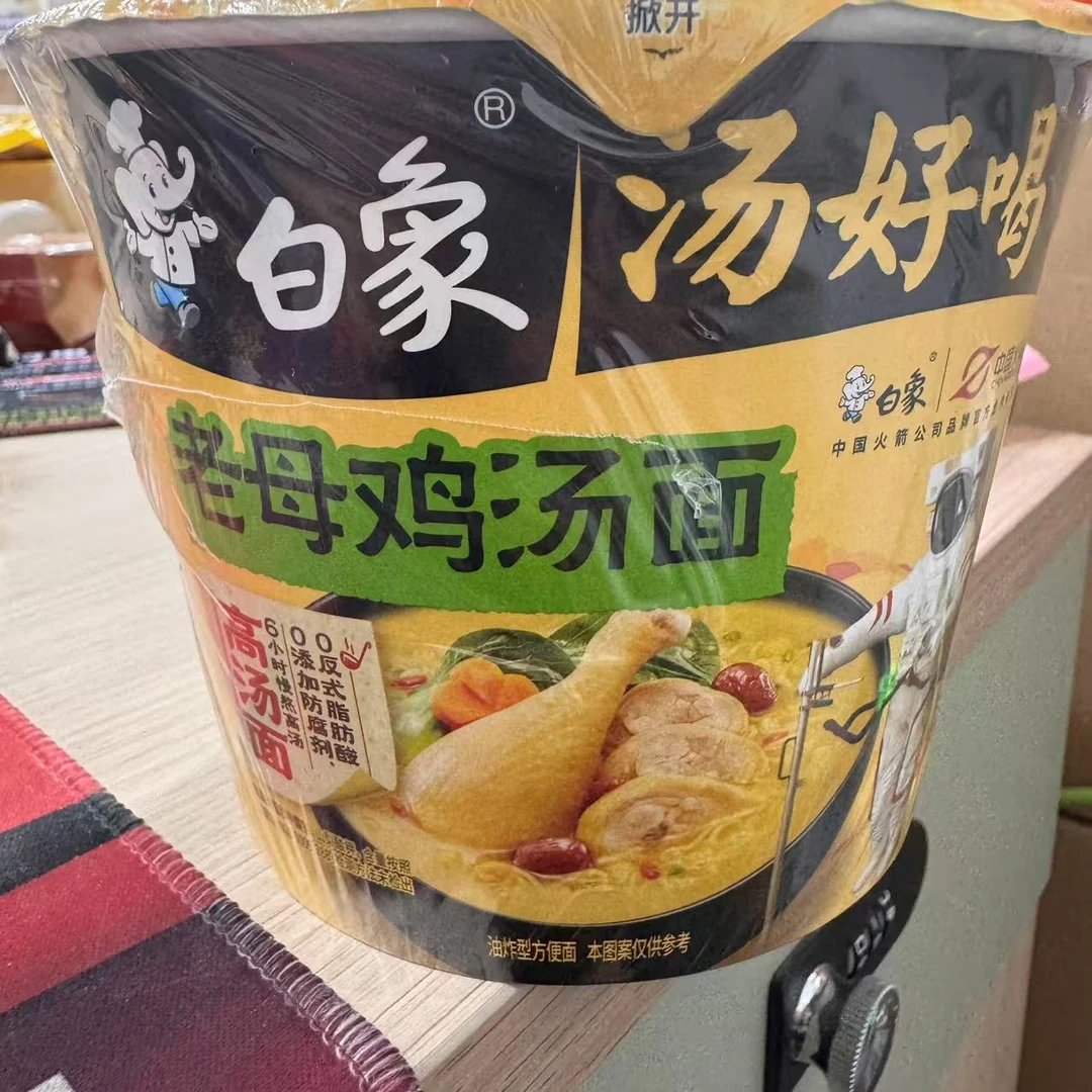 白象 汤好喝桶面 老母鸡汤面116g（双0版）*12