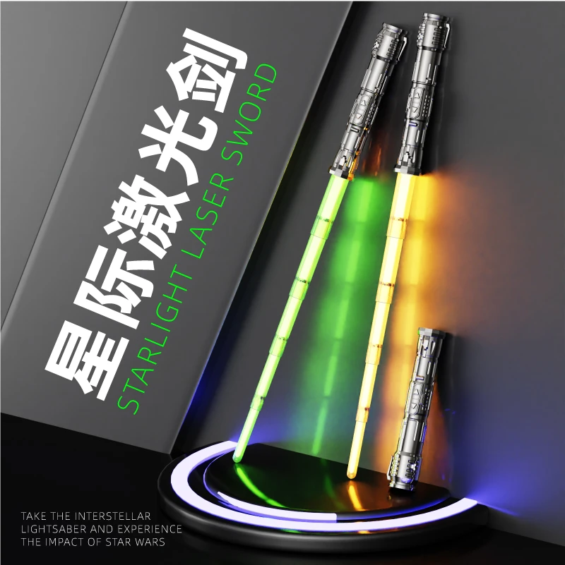激光剑电动伸缩双刃星球大战发光玩具剑黑科技男女孩玩具充电宝剑