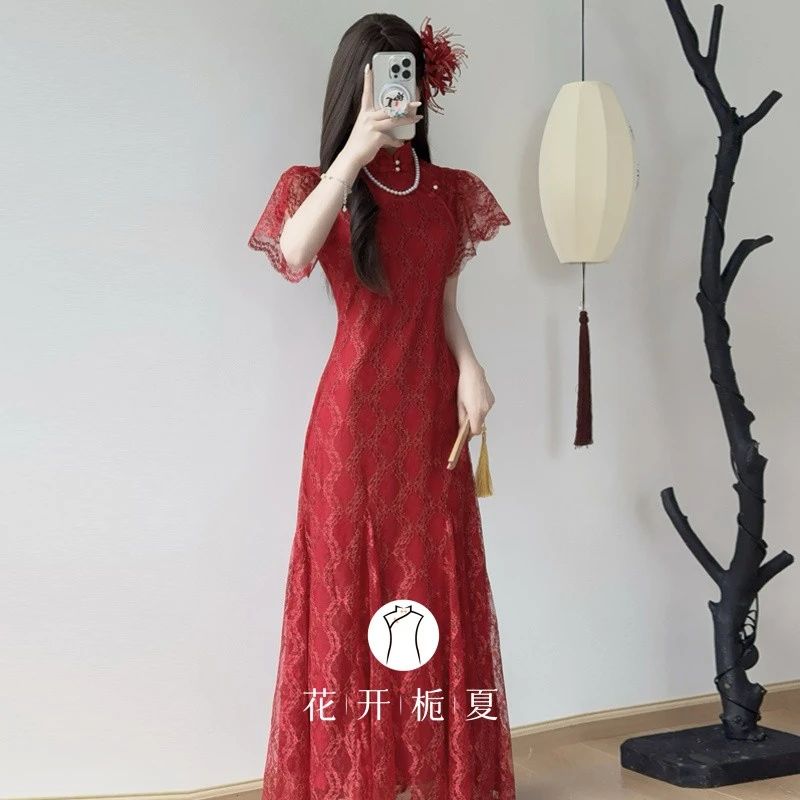 《红色恋人》红色蕾丝鱼尾旗袍新中式连衣裙订婚礼服高级感年轻款