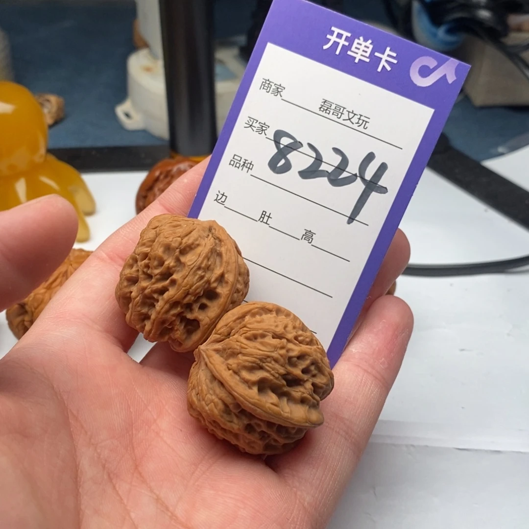 把件文玩核桃8224