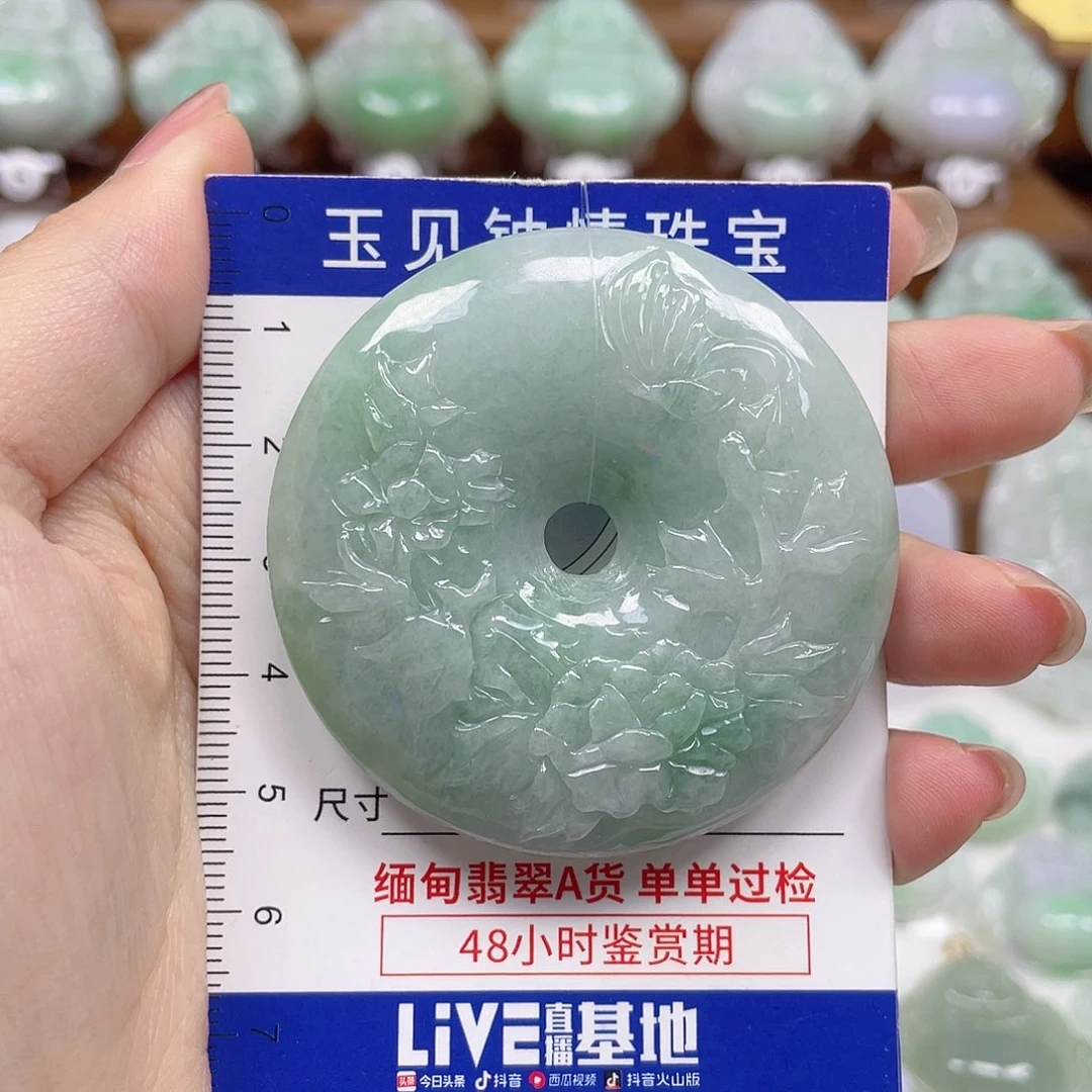 翡翠未镶嵌颈饰甜甜圈