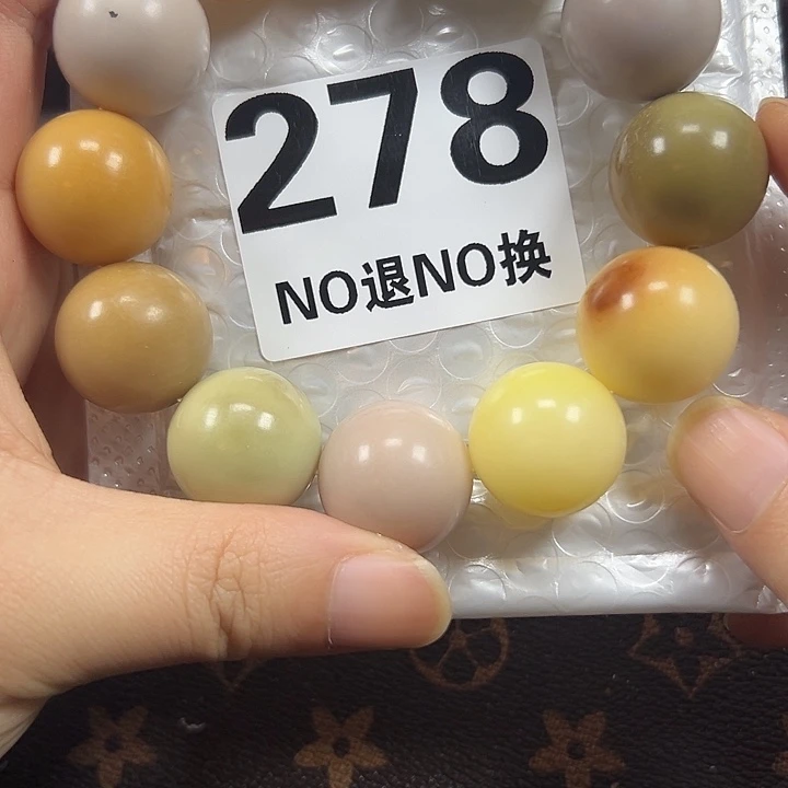 菩提根/象牙果吊坠