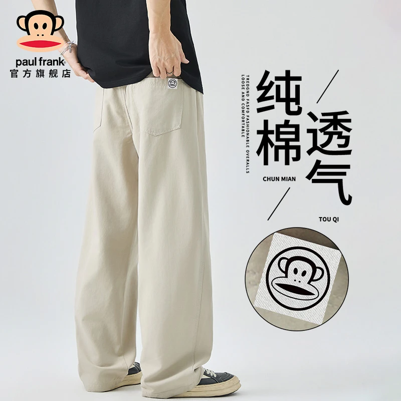 paul frank/大嘴猴透气休闲裤男士夏季薄款宽松垂感高街直筒长裤