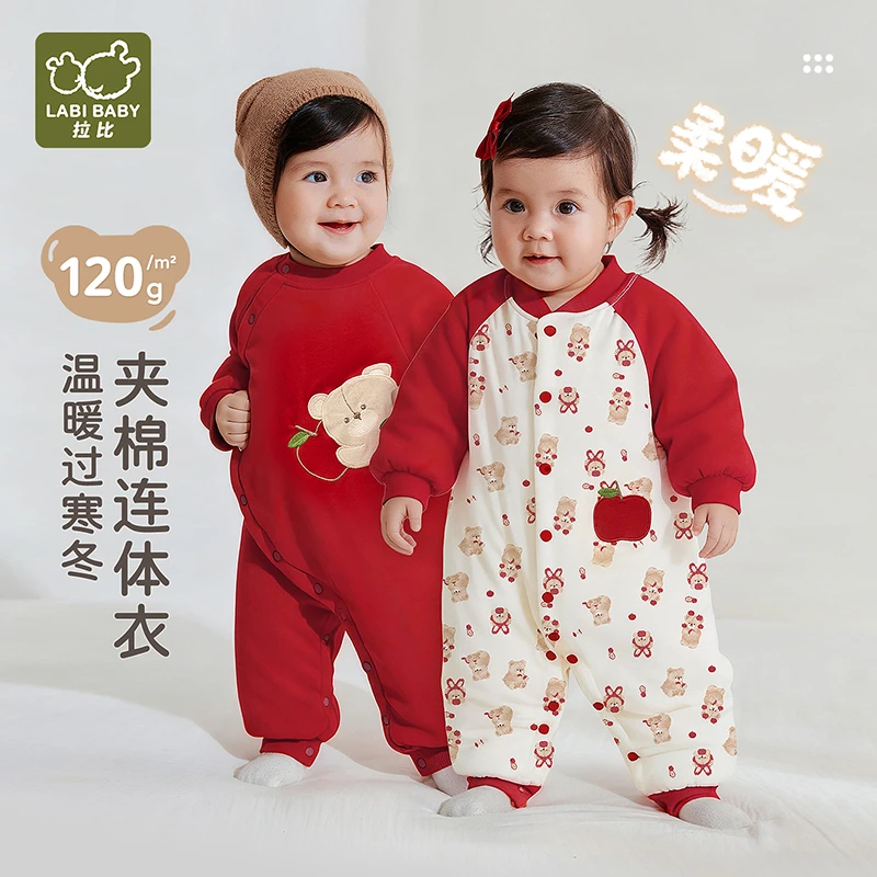 【绒冬连体衣】拉比秋冬季婴儿男女宝宝新生儿家居哈衣幼儿长袖爬服