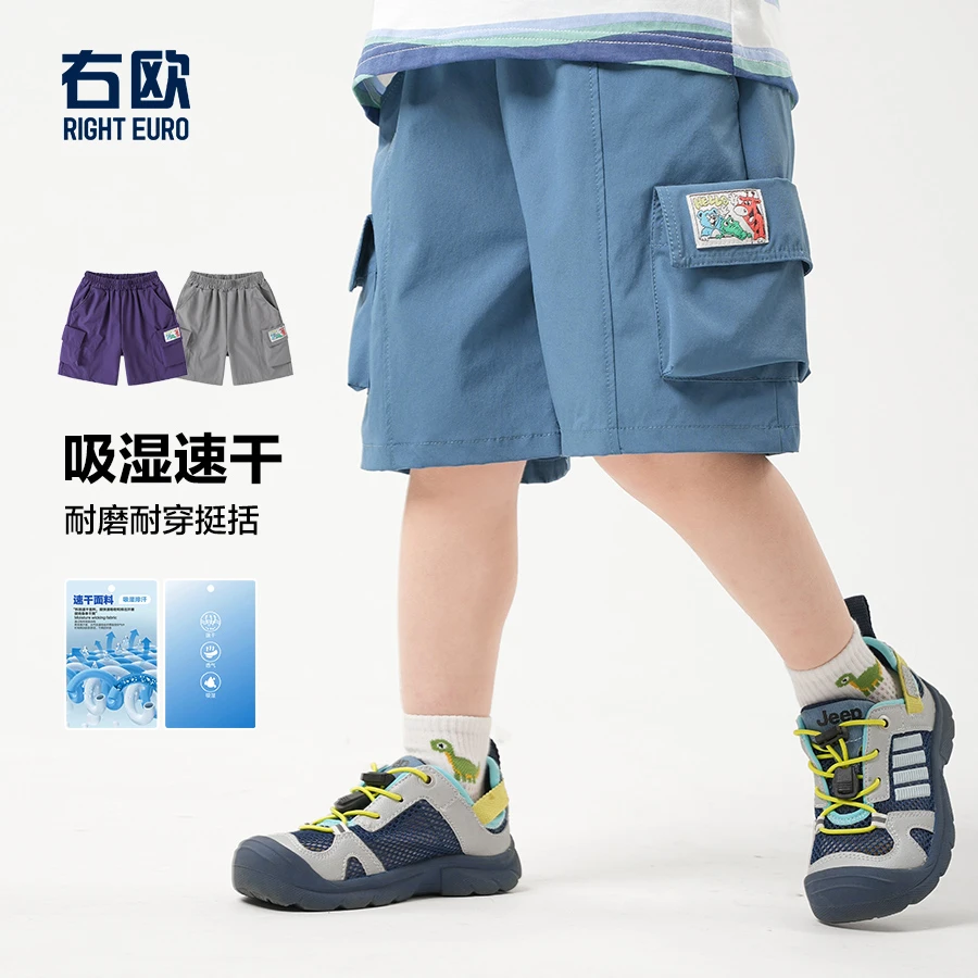 右欧男童夏装潮款短裤子新款儿童装宝宝小童中裤夏季薄款潮U15639