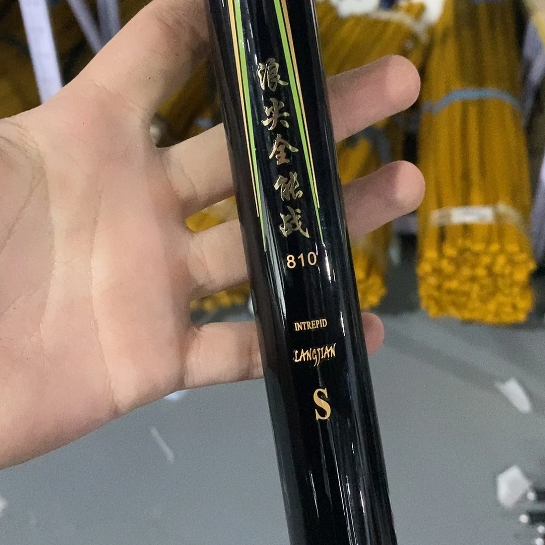 碳素全能战8h8.1米大物版