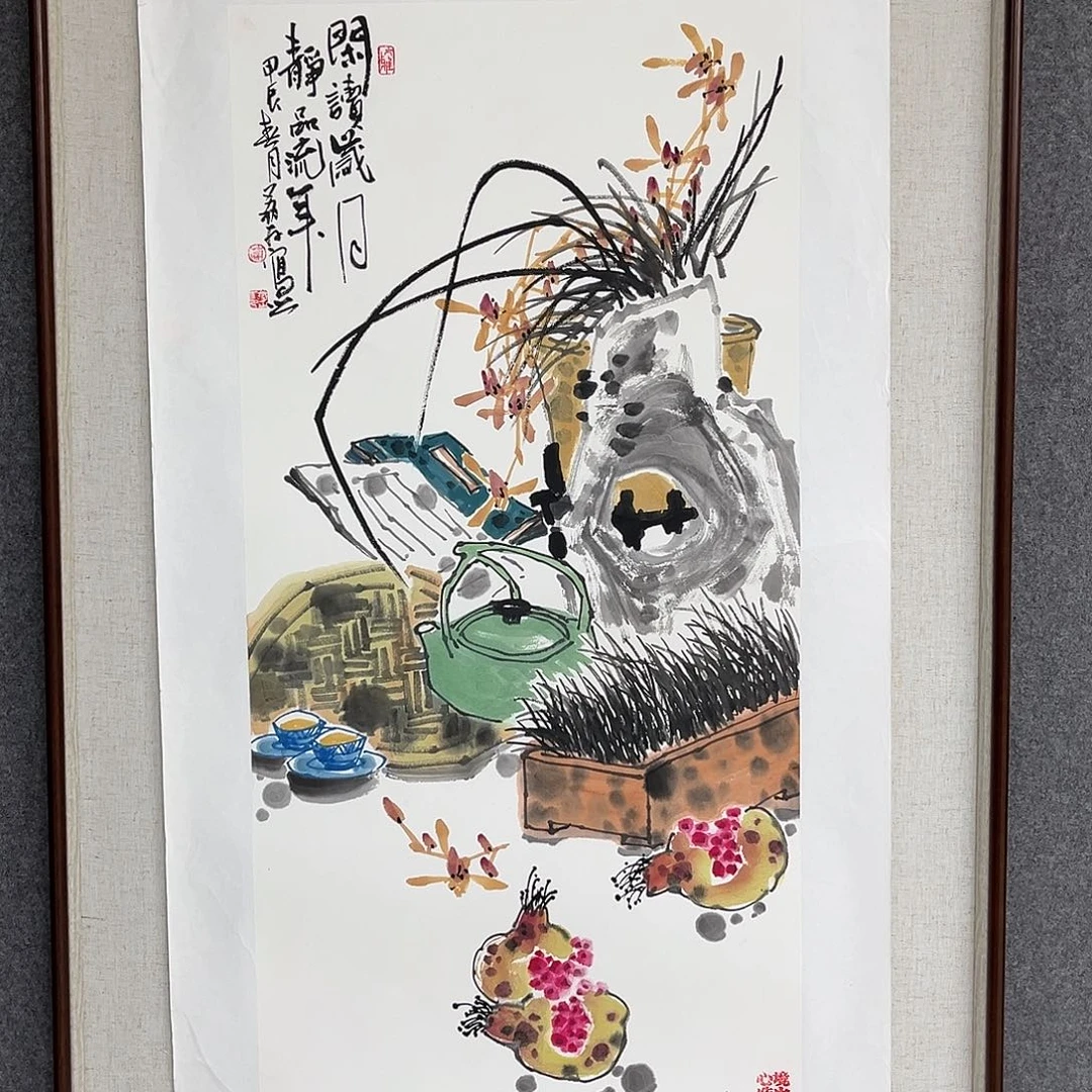 国画艺术家 真人1111111111