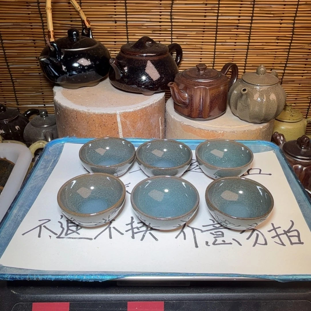 茶盏建窑建盏 微瑕作品