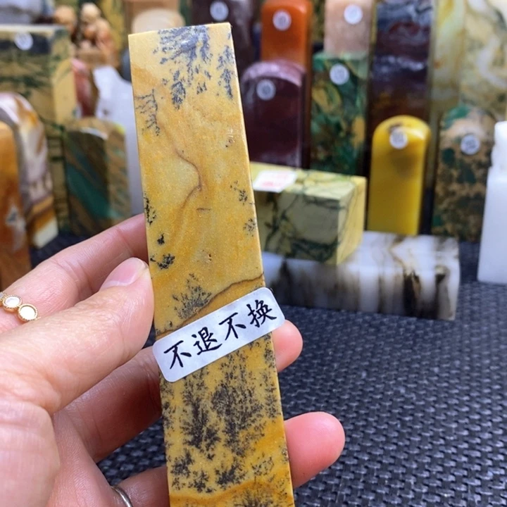 南美石阿*青田石印章石