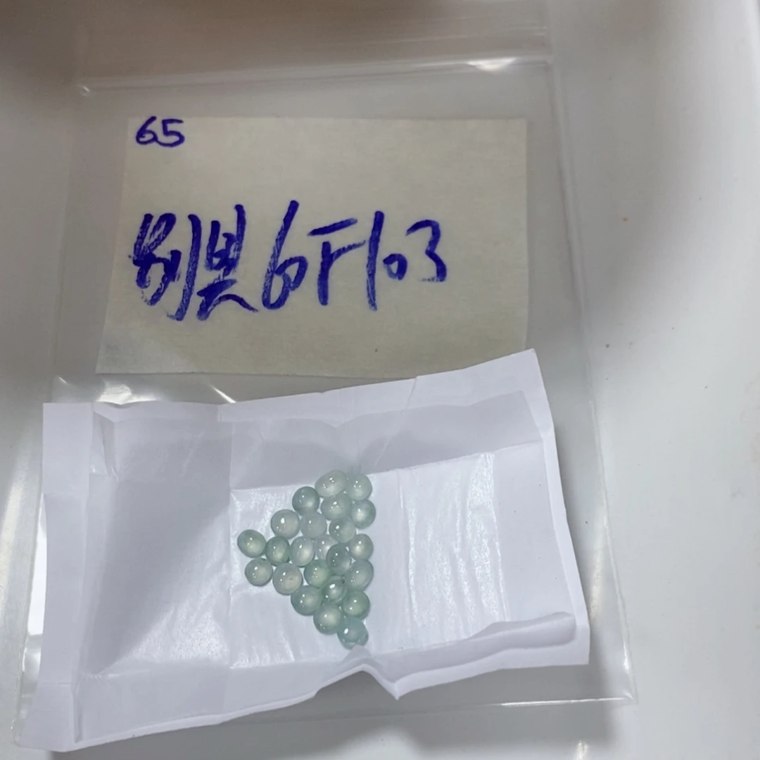 别***格定制翡翠未镶嵌不