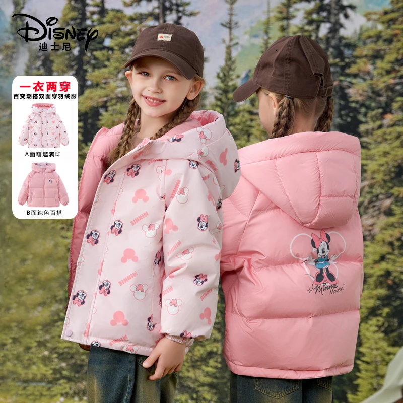 Disney/迪士尼儿童双面穿加厚羽绒服XPR4SU087-nzb