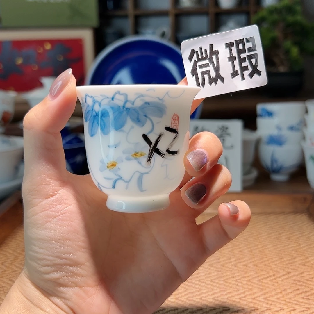 【闪购商品】微瑕 手绘 杯2个