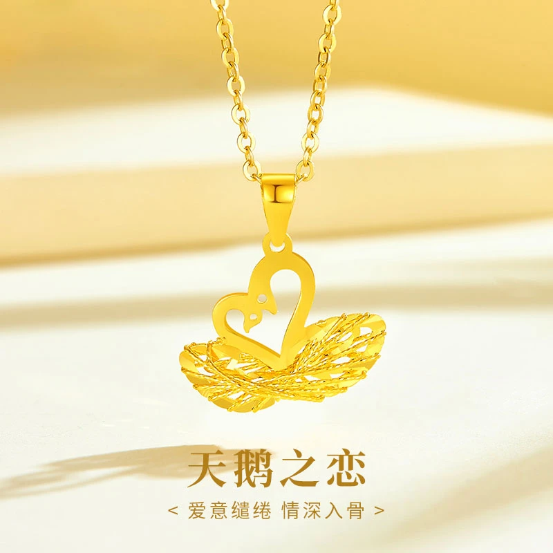 黄金项链纯金足金999金项链双天鹅浪漫花丝5G金小众满分黄金礼物