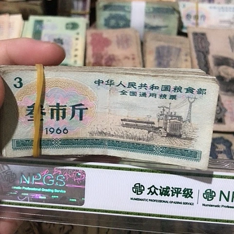 100张退市旧票福利品