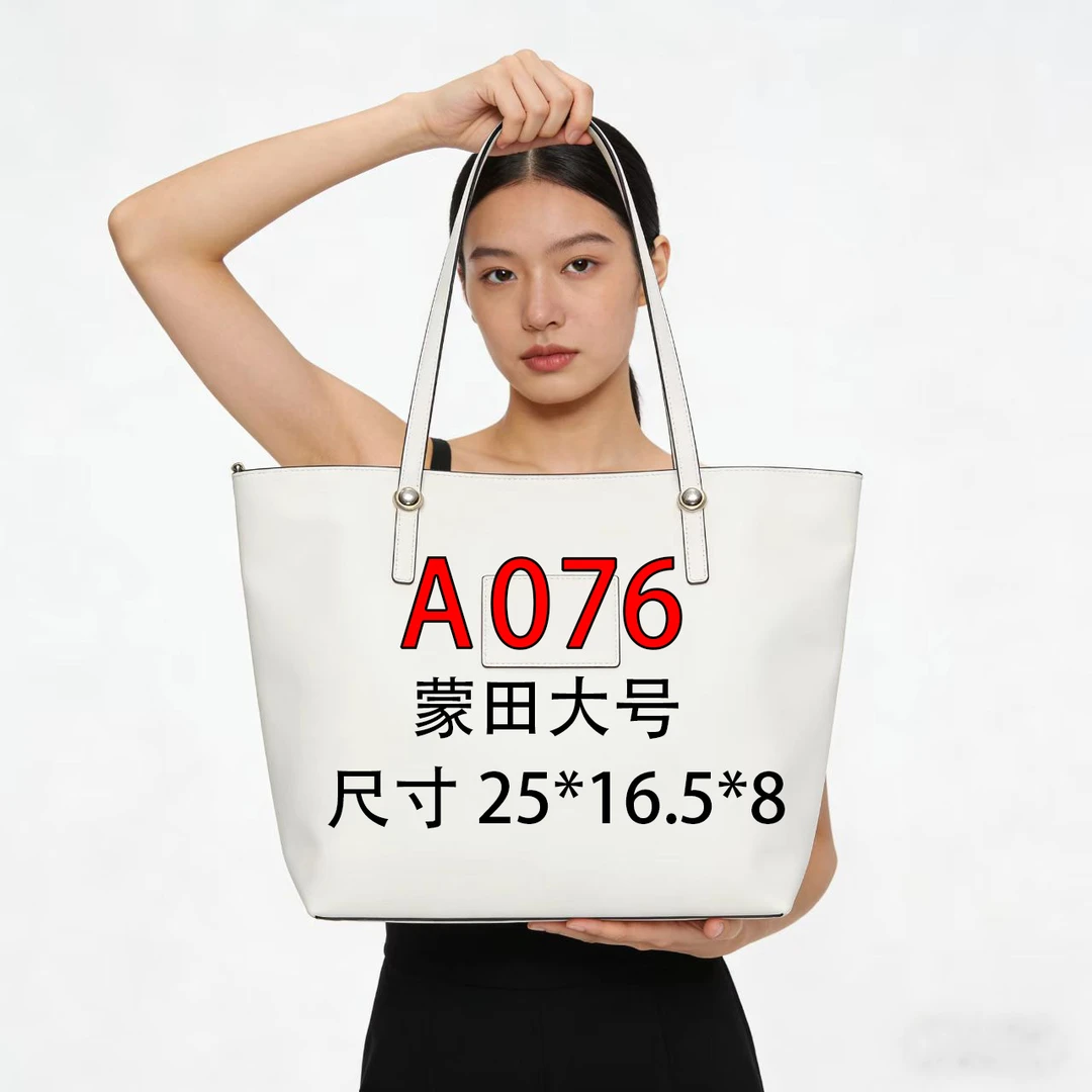 A076适用于蒙田大号25cm的内胆单肩包