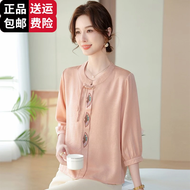 恒源祥集团彩羊新中式冰丝上衣女夏季优雅洋气高贵中老女装国风