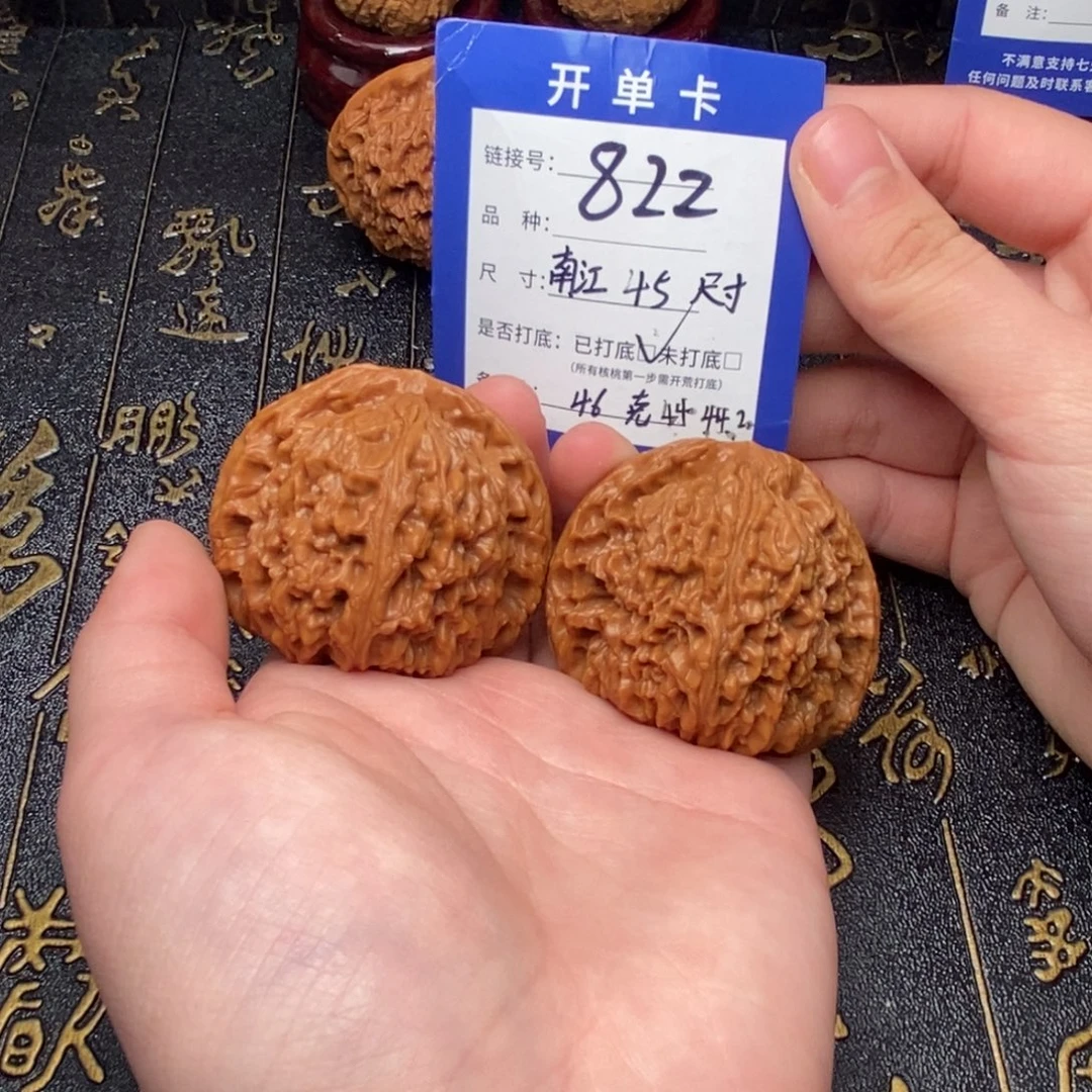 吊坠文玩核桃好果子