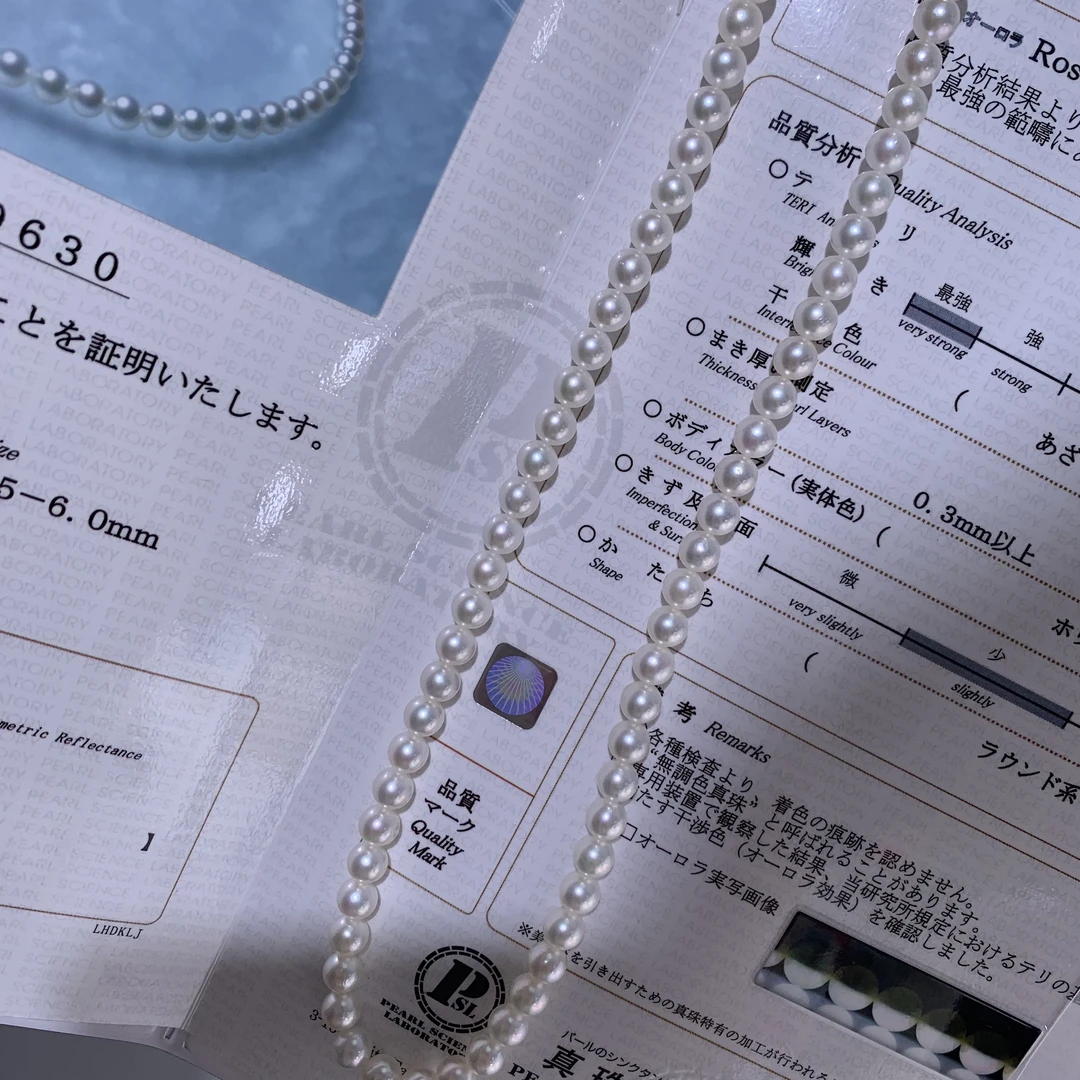 5.5–6mm带真科研大证rose满串