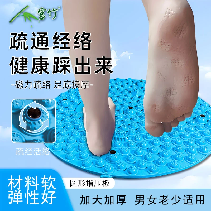 宫竹指压板大号慢跑按摩板光脚减肥脚底足底按摩垫疏通经络加大