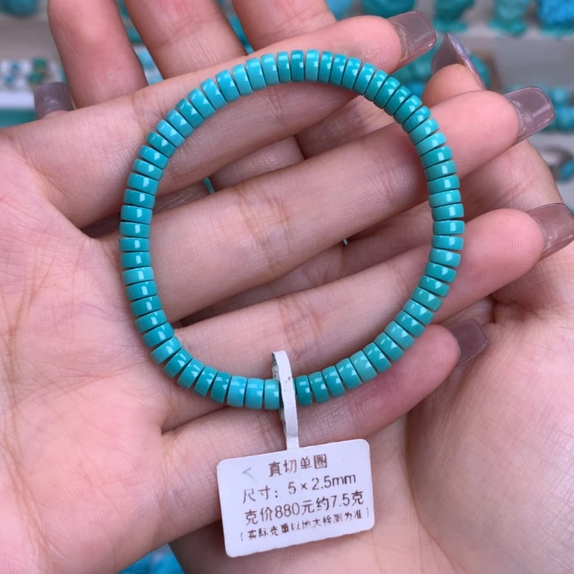 【闪购商品】绿松石未镶嵌直切手串5