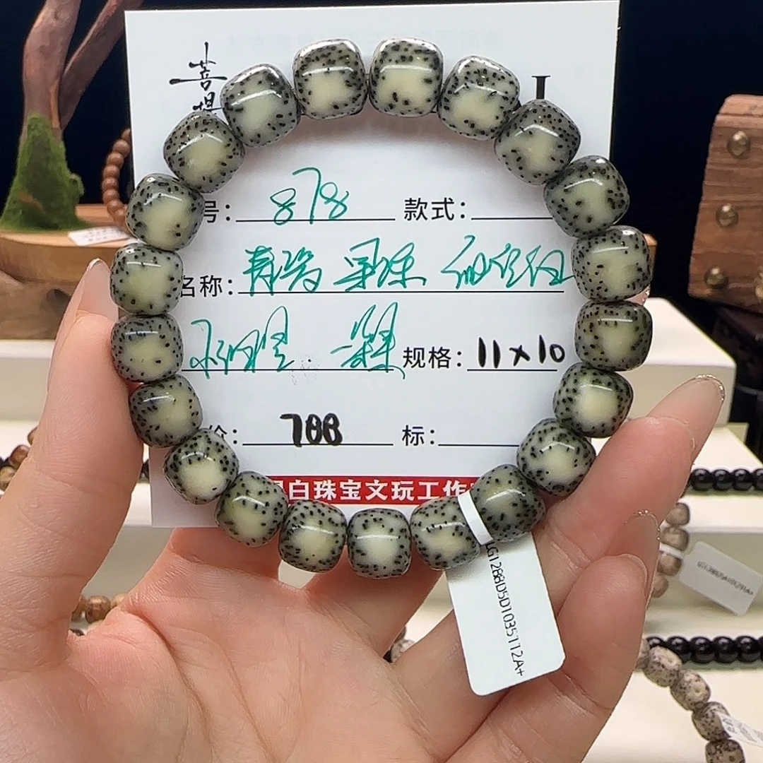 星月菩提手串星月菩提