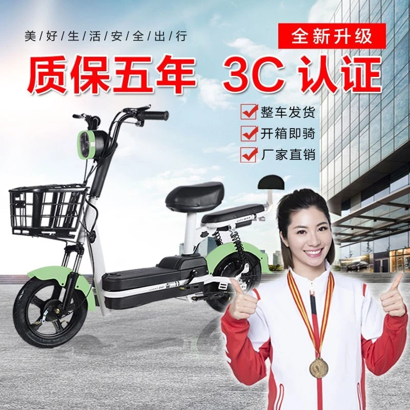 ZF幻影新国标电动自行车长跑王爬坡王锂电池大马力3c可上牌2