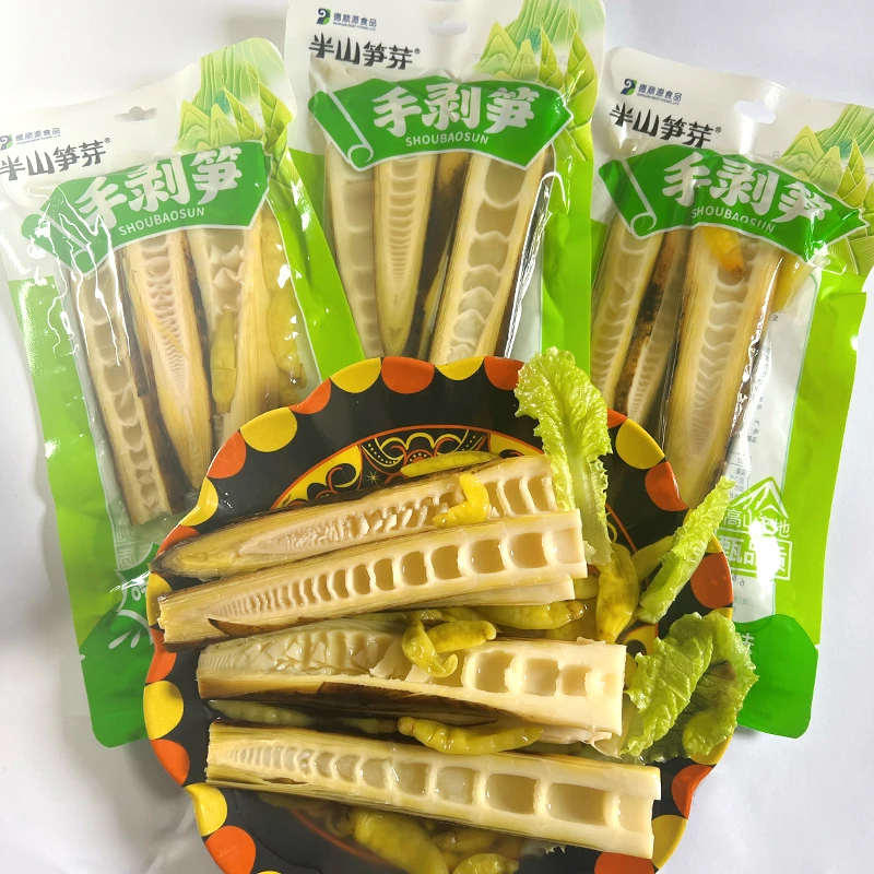 （金枝专属)马边半山笋芽手剥笋200克到手7包(试吃一包)