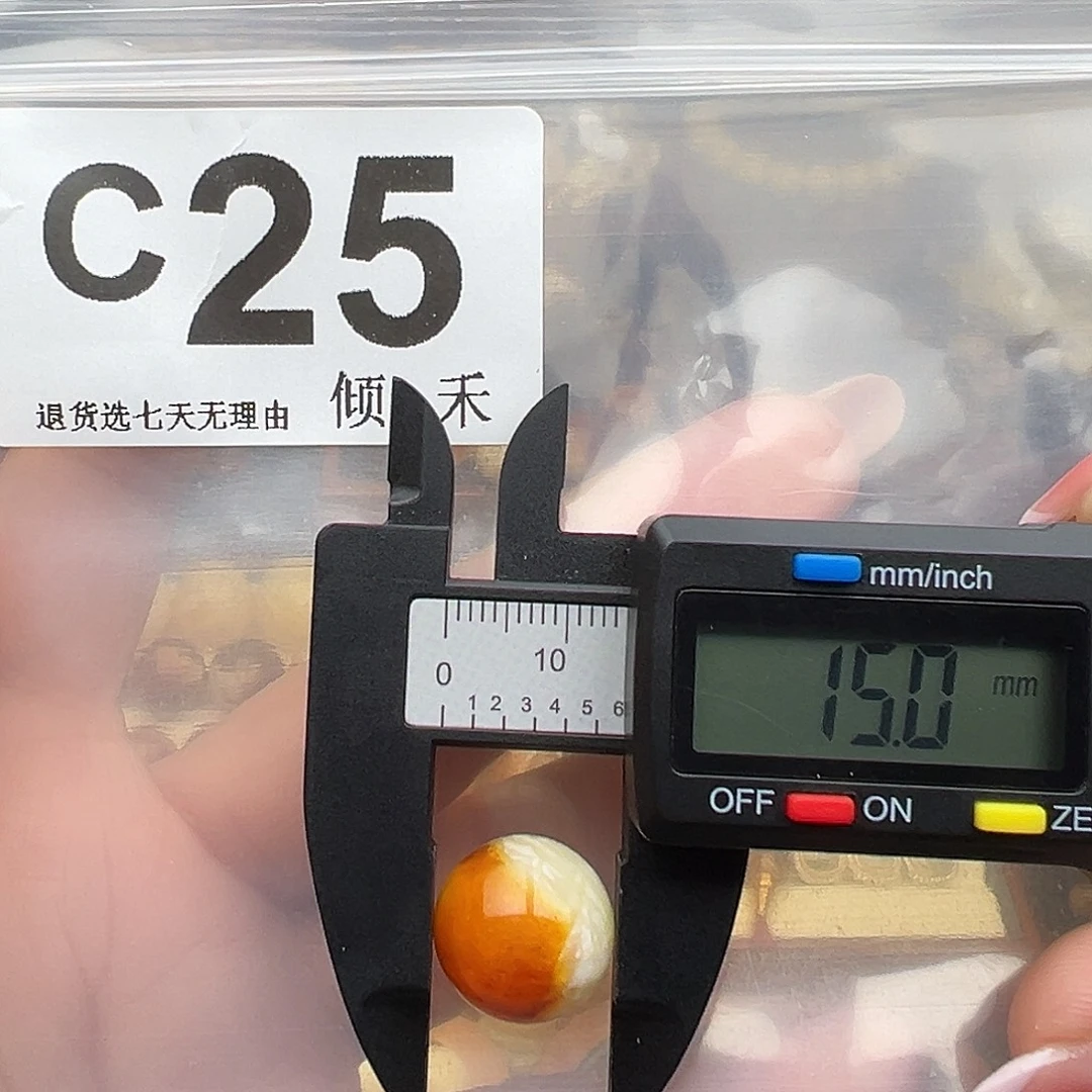琥珀未镶嵌裸石微瑕15