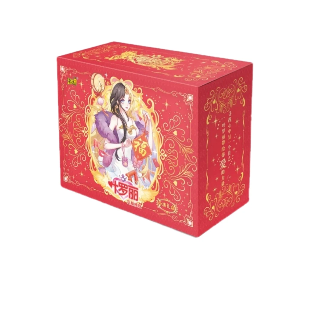 【玲珑4平拆】叶罗丽玲珑第4弹卡游卡牌