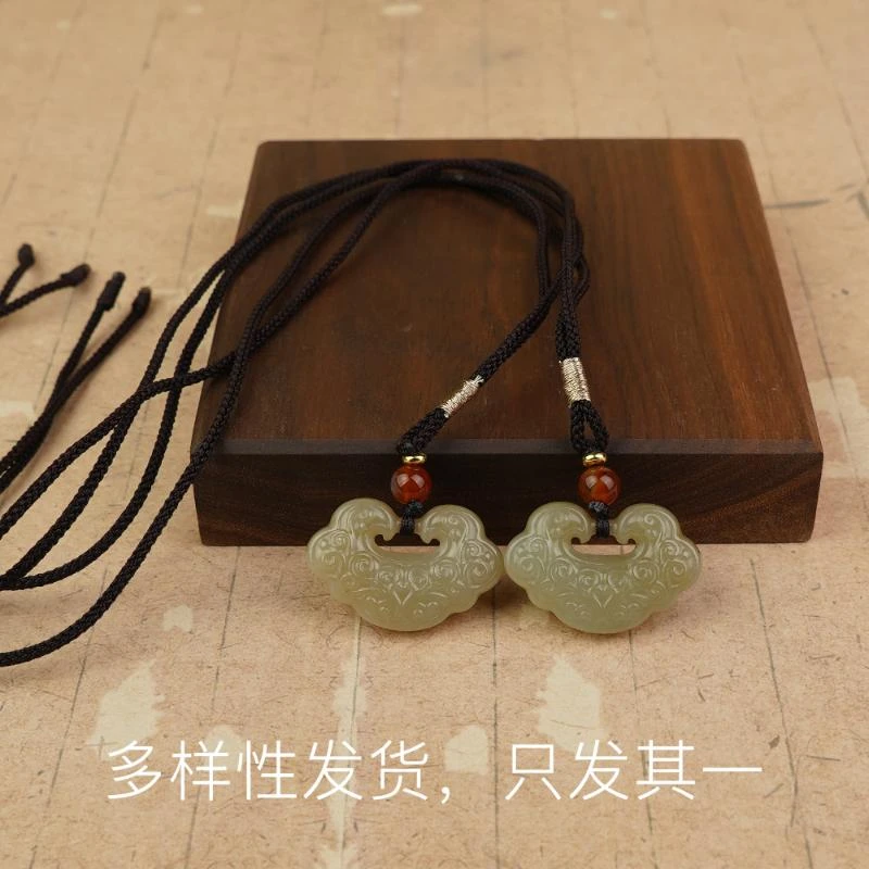 【香掌柜】藕粉如意锁吊坠【多样性发货，发一件】