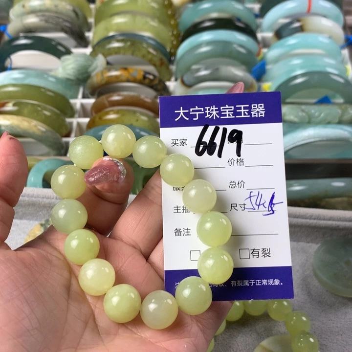 未镶嵌蛇纹石玉手链6619